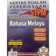 STPM BAHASA MELAYU KERTAS SOALAN TAHUNAN 2015-2020+FOKUS PEPERIKSAAN STPM BAHASA MELAYU