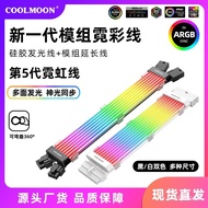 🔥COOLMOONGraphics Card El Wire Graphic Card3X8PMainboard Power Supply Extension CableARGBDecorative Rainbow Line