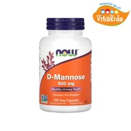 NOW D-Mannose 500mg, 120 vcaps.