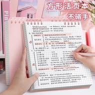 Do Not Handy Handy Notebook Notebook Square Loose-leaf Notebook Detachable ins Morandi High-value Gr