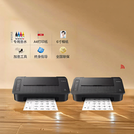Canon | Multifunction Color Inkjet Printer Compact A4 Wireless Mobile Phone Connectable