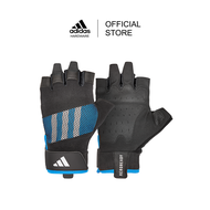 Adidas ถุงมือ Performance Training - (สีน้ำเงิน) 1 คู่ (Performance Training Gloves - Blue)
