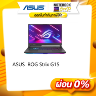 Notebook Asus ROG Strix G15 GL543IE-HN062W (Eclipse Gray)