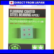 Tamiya Mini 4WD Upgrade Parts Series No. 393 GP.393 Fluorine Coated 620 Steel Bearings (4 pieces) 15