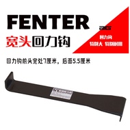 Thickened Manganese Steel SPC Stone Plastic Floor Installation Tool Wide Headed Return Hook Pull Hoo