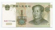 媽媽的私房錢~~中國人民銀行1999年版1元同冠紙鈔~~K0K7777488