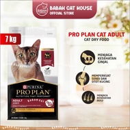 PROPLAN ADULT 7KG Cat Food Pro Plan Purina Makanan Kucing Murah 7 Kg Untuk Dewasa Chicken 1 Karung Sak Sakit Ginjal Bulu Panjang