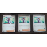 Pokemon TCG: Jacq - 175/198 - Battle Academy 2024