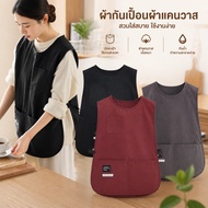 Japanese Style Nylon Apron There Is A Sleeveless Waterproof Dirt-Proof. Good Ventilation Multipurpos