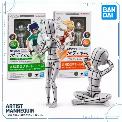 Genuine Bandai SHF Body Kun Body Chan Sugimori Ken Edition Wireframe Gray Anime Sketch Reference Act