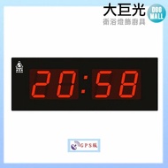 【大巨光】電子鐘/LED數字鐘系列/大時間顯示/GPS版本(FB-5821B)
