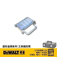 Dewalt [Metal Buckle] Transformers Toolbox Switch Buckle Dewalt Tool Box