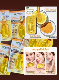 Garnier精華維C,去斑去黑眼圈精華