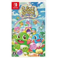Switch 益智泡泡龍：一起泡泡戰！中文版 8809560332963燦坤線上購物