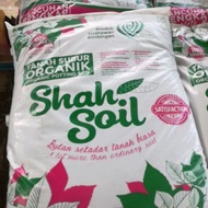 Organic Soil Soil / Organic Potting Soil 100% Organic