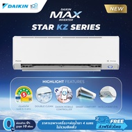 แอร์ไดกิ้น - Daikin MAX INVERTER (STAR KZ SERIES) FTKZ-Y 9000-24000 BTU