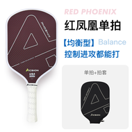 Kevlar T700 Carbon Fiber Pickleball Paddle