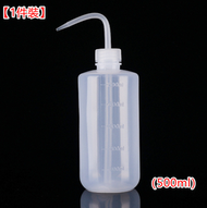 （1件）植物專用噴壺/擠壓式尖嘴噴壼#KHH