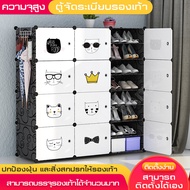 SB ตู้รองเท้า PVC  shoecabinet multipurposeshelf ชั้นวางรองเท้าที่เรียบง่าย ดีไซน์สวยงาม ดูทันสมัยสไตล์โมเดิร์นตู้รองเท้า ชั้นเก็บของ ชั้นวางรองเท้า