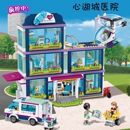 900pcs Assemble Good Friends Series Lego Assemble Building Block Toys Heartlake City Hospital Model Girl Series Villa Birthday Gift