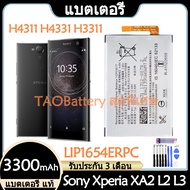 Original แบตเตอรี่ แท้ Sony Xperia XA2 L2 L3 H4311 H4331 H3311 แบต battery LIP1654ERPC 3300mAh รับปร