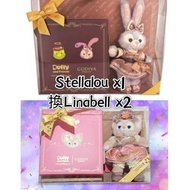 (徵求交換)港迪 Godiva stellalou 換 Godiva Linabell 朱古力公仔 Stella Godiva 