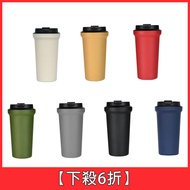 [Japan Rivers] SOLID Double Layer Portable Cup 390ml-Total 7 Types < WUZ House-Taipei > Water Keep W