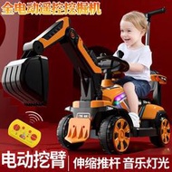 兒童挖掘機玩具車電動推土機可坐人可騎大型超大號男孩遙控工程車