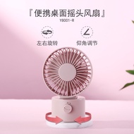 Shaking Head Double Fan Leaf USB Mini Small Fan Office Student Dormitory Desktop Creative Small Fan 