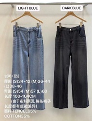 [全新]韓國Matiere牛仔褲