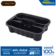 Tactix ถาดเครื่องมือ 39cm 320208