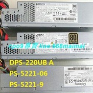 [優選]ACER 宏基 臺達 220W 電源 PS-5221-06 PS-5221-9 CPB09-D220E