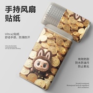 2026 fan Sticker Suitable for jisulife ultar2 fan Sticker High-value Protective Sticker jisulife fan