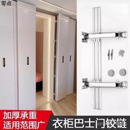 Accessories Corner Bus Hinge Flat Door Cabinet Sliding Door Cabinet Door Track Hardware Clothes Hing