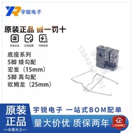 Domestic Relay PCB Base G6B-P6B-26P PA1A-PS 14F-2Z-A2 SJ2S G2R Available