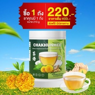 You Have 1 Bucket 210g Health Tea Supplement Products