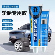 [Glue] Car Tire Repair Glue Soft Repair Tire Side Injury Cracks Tire Wall Damaged Glue Repair Tire S