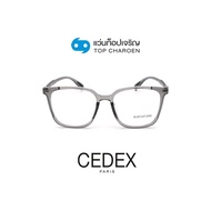 CEDEX แว่นตากรองแสงสีฟ้า ทรงเหลี่ยม (เลนส์ Blue Cut ชนิดไม่มีค่าสายตา) รุ่น FC6603-C4 size 53 By ท็อปเจริญ