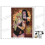 Here Lies Love: The Book Author: Chai Wiwattanaphanich Publisher: P.S. BK03 set 7 : BK03set7