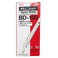 NT Cutter Spare Blade BD-100 MADE IN JAPAN