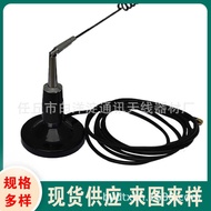 Large Suction Cup Antenna 900/1800MHZ470/433/315MHZ88-108MHZ3G4G5G High Gain Antenna