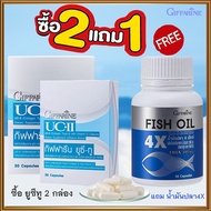 Buy 2 Get 1 Free Great Value Nourishes The Brain And Bones Gif Farine Uc2 2 Boxes + Giffarine Fish O