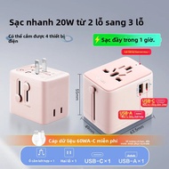 Bull | Đầu Chuyển Đổi 2-3 Cắm 2 Cổng sang 3 Cổng Đảo Chiều