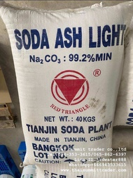 โซดาแอชไลท์ จีน Soda Ash light China