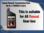 Toyota Manual Transmission Gear Oil SAE 75w90 1Litre