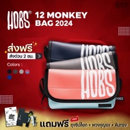 [With Push-Up + Keychain] Hobs Shoulder Bag | 2024 -2025 12Monkey Crazy Collection 12Monkey