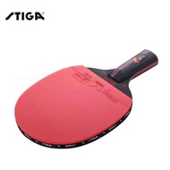 YQ14 Stiga Table Tennis Rackets Nano Carbon King9.8 Ebony7 Rose7 Xu Xin Blue Label Offensive Racket
