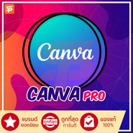 [ พร้อมส่งทันที ] อัปเกรด CANVA 3650 วัน – ใช้เมลของคุณเอง สมัครครั้งเดียวใช้ได้ตลอด ไม่หมดอายุ ปลดล