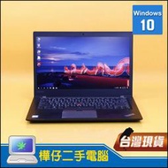 【樺仔二手電腦】Lenovo T460s 14吋FHD IPS螢幕 Win10系統 i5六代CPU 256G SSD