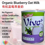 [GHLL]  Vivo 3+ Organic Oat Milk Vivo 3+ 有机蓝莓燕麦奶 800g 蓝莓 植物奶 燕麦奶 蓝莓奶 Oat powder